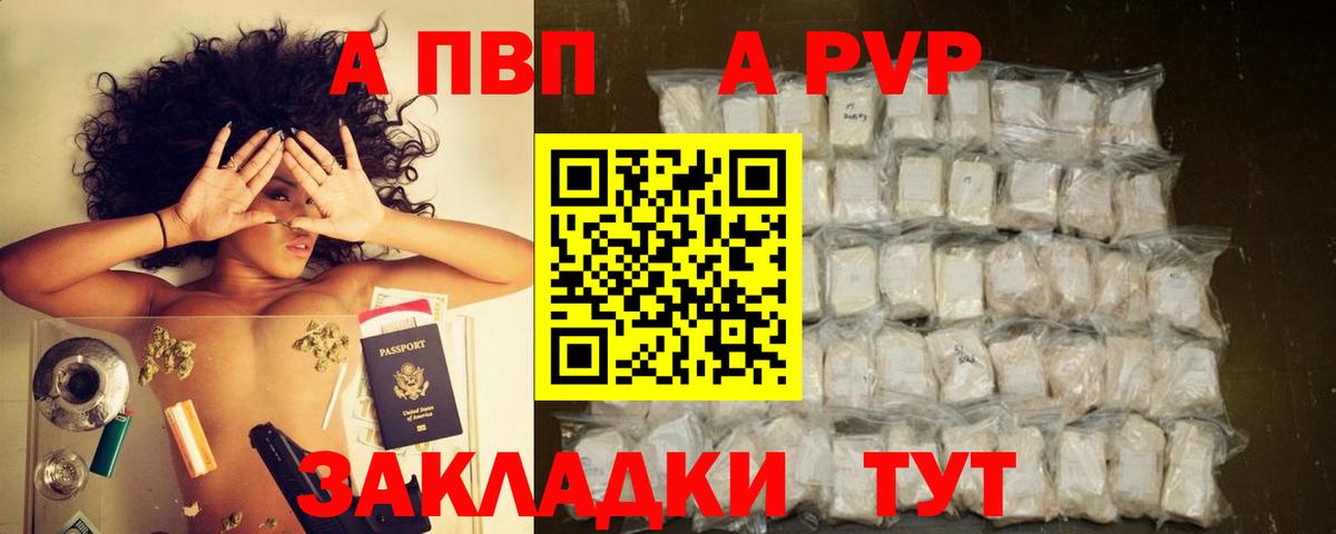 Альфа ПВП мука  Вход с VPN  Альфа ПВП мука  A-PVP СК КРИС  APVP  Чехов 