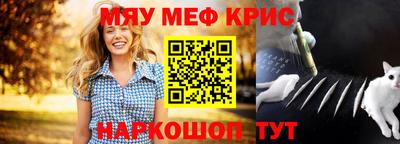 винт Лесосибирск