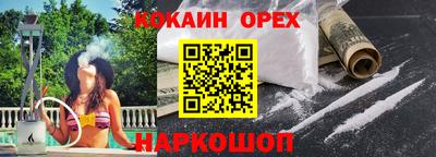 винт Лесосибирск