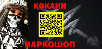 винт Лесосибирск