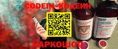винт Лесосибирск