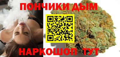 spice Ливны