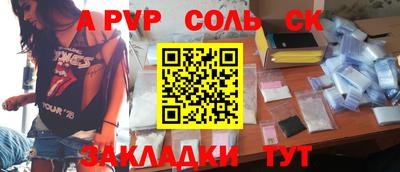 винт Лесосибирск