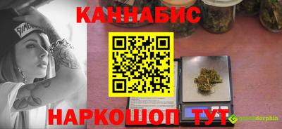 spice Ливны