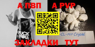 spice Ливны