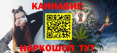 spice Ливны
