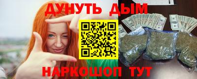 spice Ливны