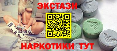 винт Лесосибирск