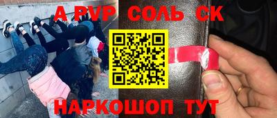 винт Лесосибирск