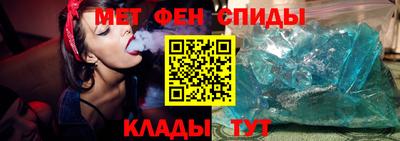 винт Лесосибирск