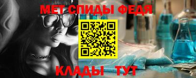 винт Лесосибирск