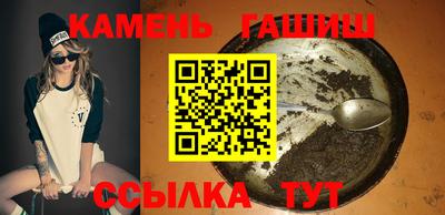 spice Ливны