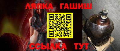 spice Ливны