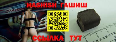spice Ливны