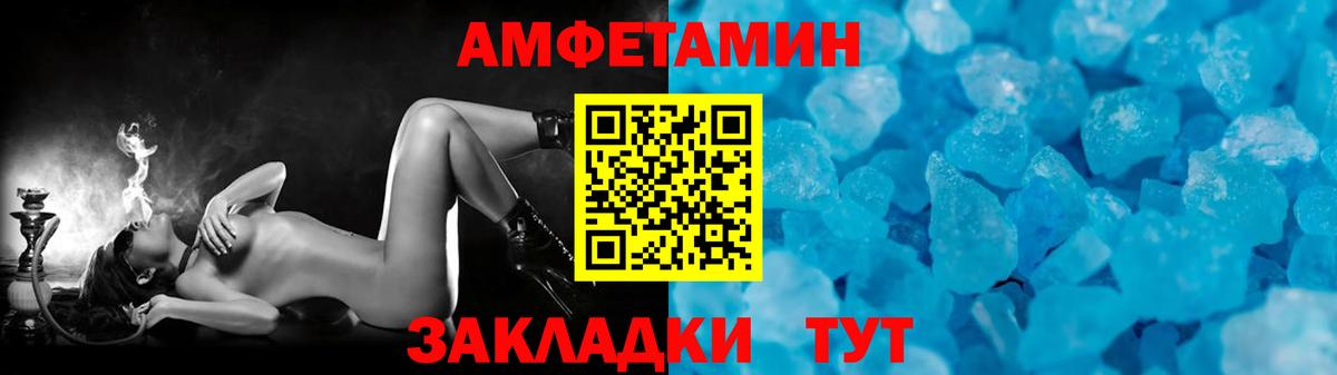 МЕТАМФЕТАМИН Methamphetamine  Вход с VPN  Чехов  МЕТАМФЕТАМИН Methamphetamine 