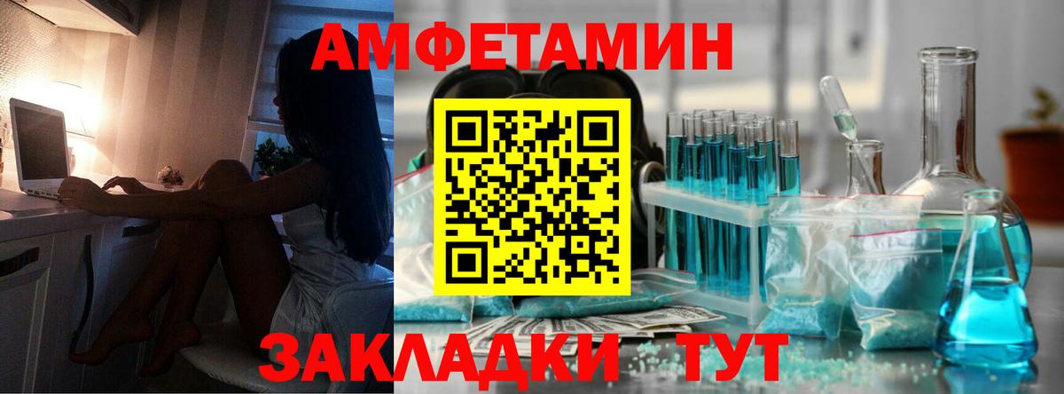 МЕТАМФЕТАМИН Methamphetamine Чехов