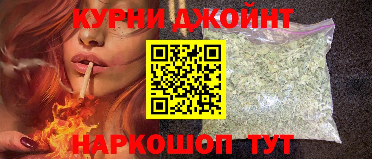 Шишки марихуана SATIVA & INDICA Чехов